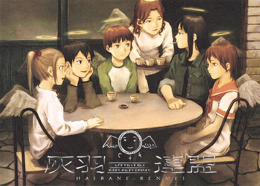 Ailes Grises - Haibane Renmei