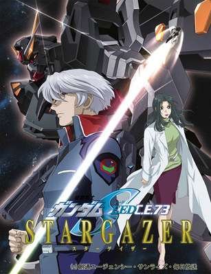 Gundam SEED DESTINY - C.E. 73 Stargazer