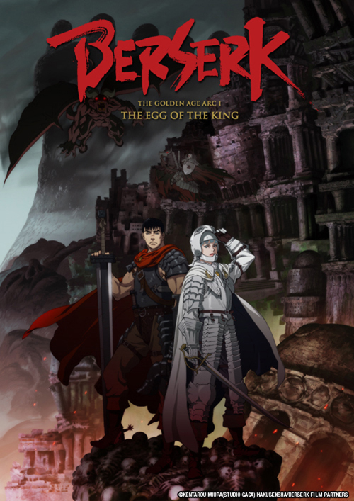 Berserk Film