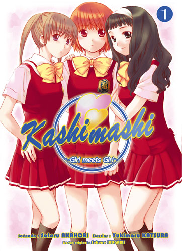 Kashimashi - Girl meets Girl