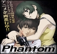 Phantom 25 et 26 [Fin]