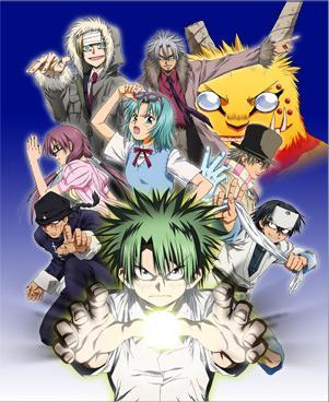 Ueki no Hôsoku - La loi d'Ueki